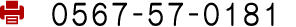 025-378-0647